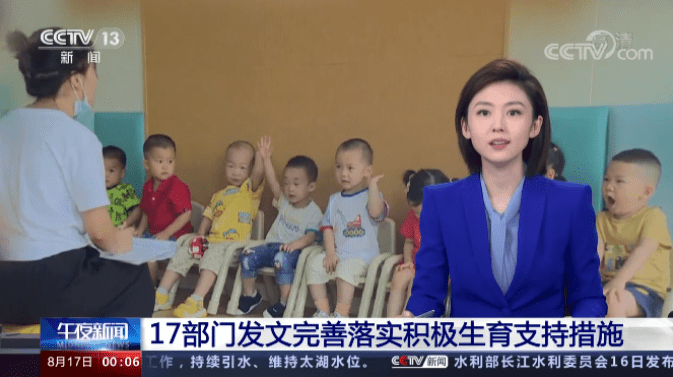 17部門發文，輔助生殖將納醫保，天歲已率先布局