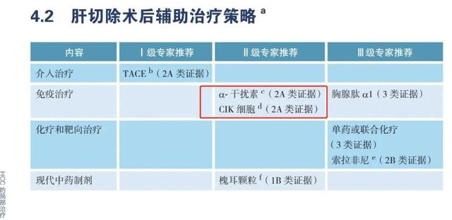 圖片2.png