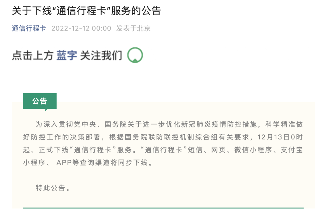 微信圖片_20221212110834.png