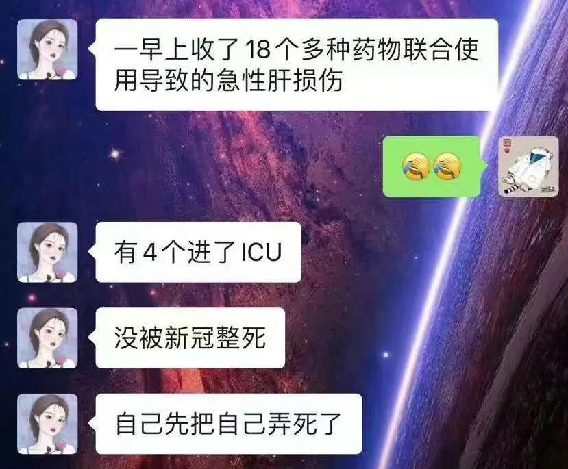 囤藥不可取，備藥不跟風(fēng)，用藥不盲目