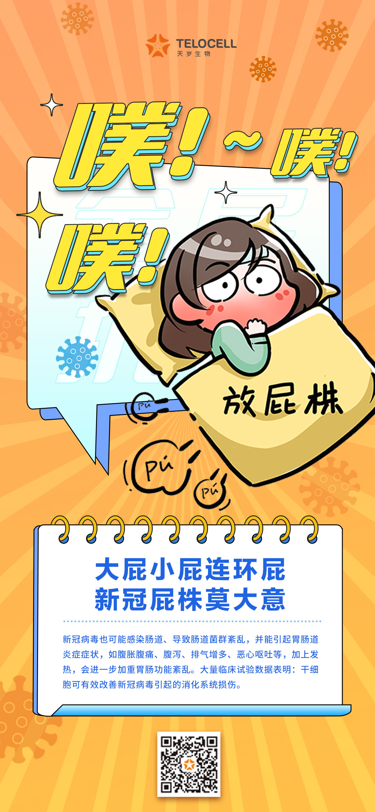 微信圖片_20230106091022.jpg