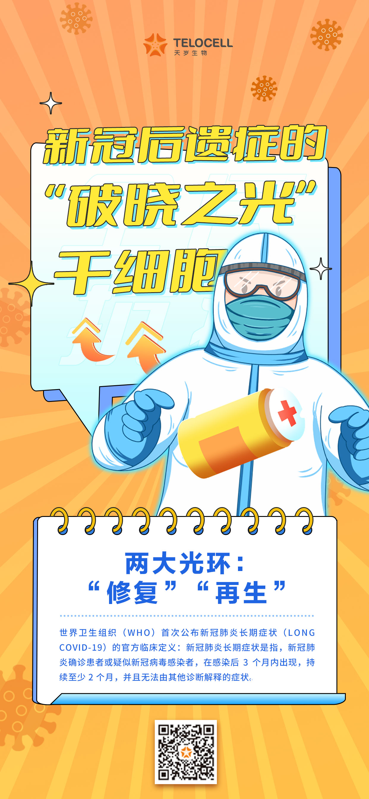 微信圖片_20230106091027.jpg