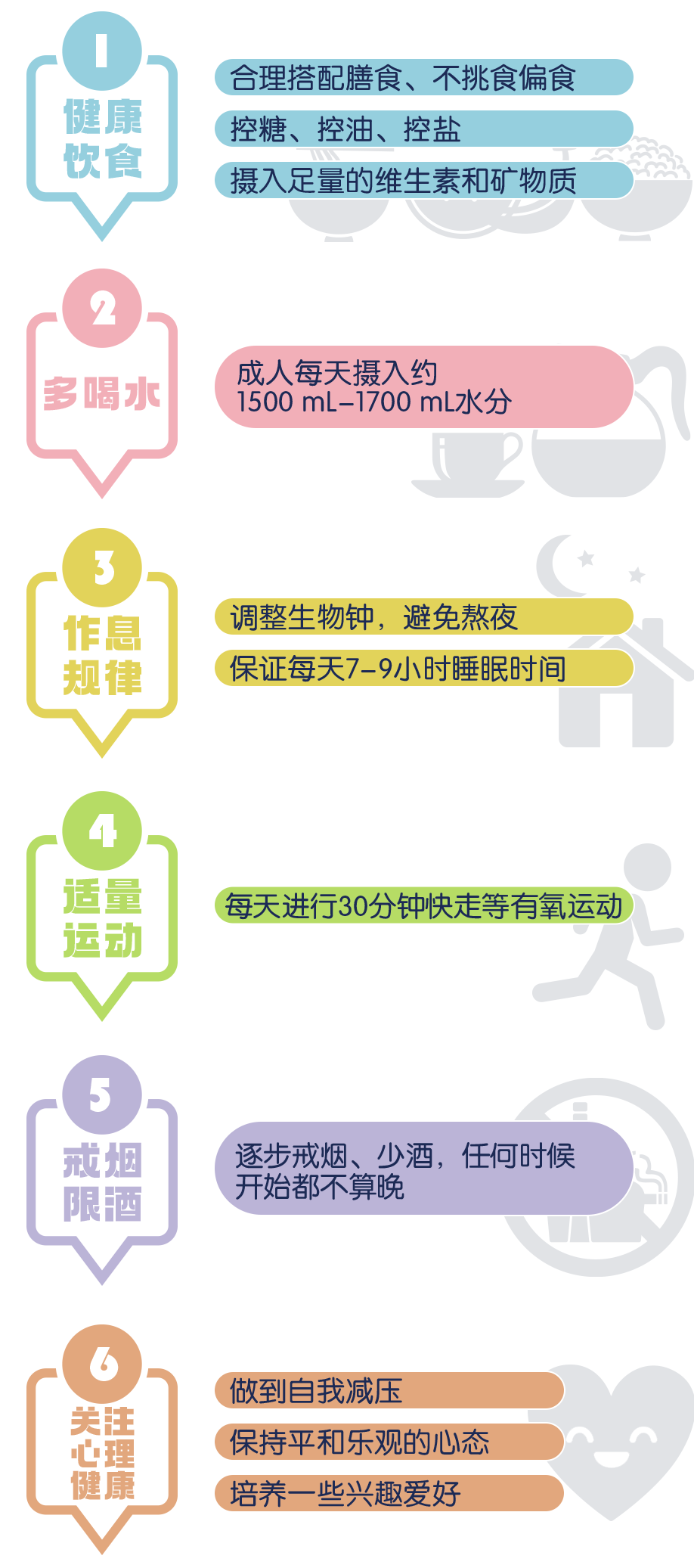 微信圖片_20230105094639.png