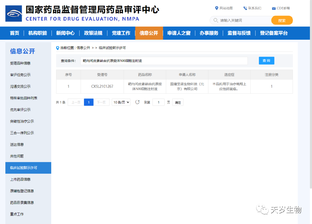 640 (4).png