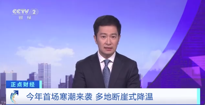 首場寒潮來襲，流感高發，干細胞助力調節免疫力
