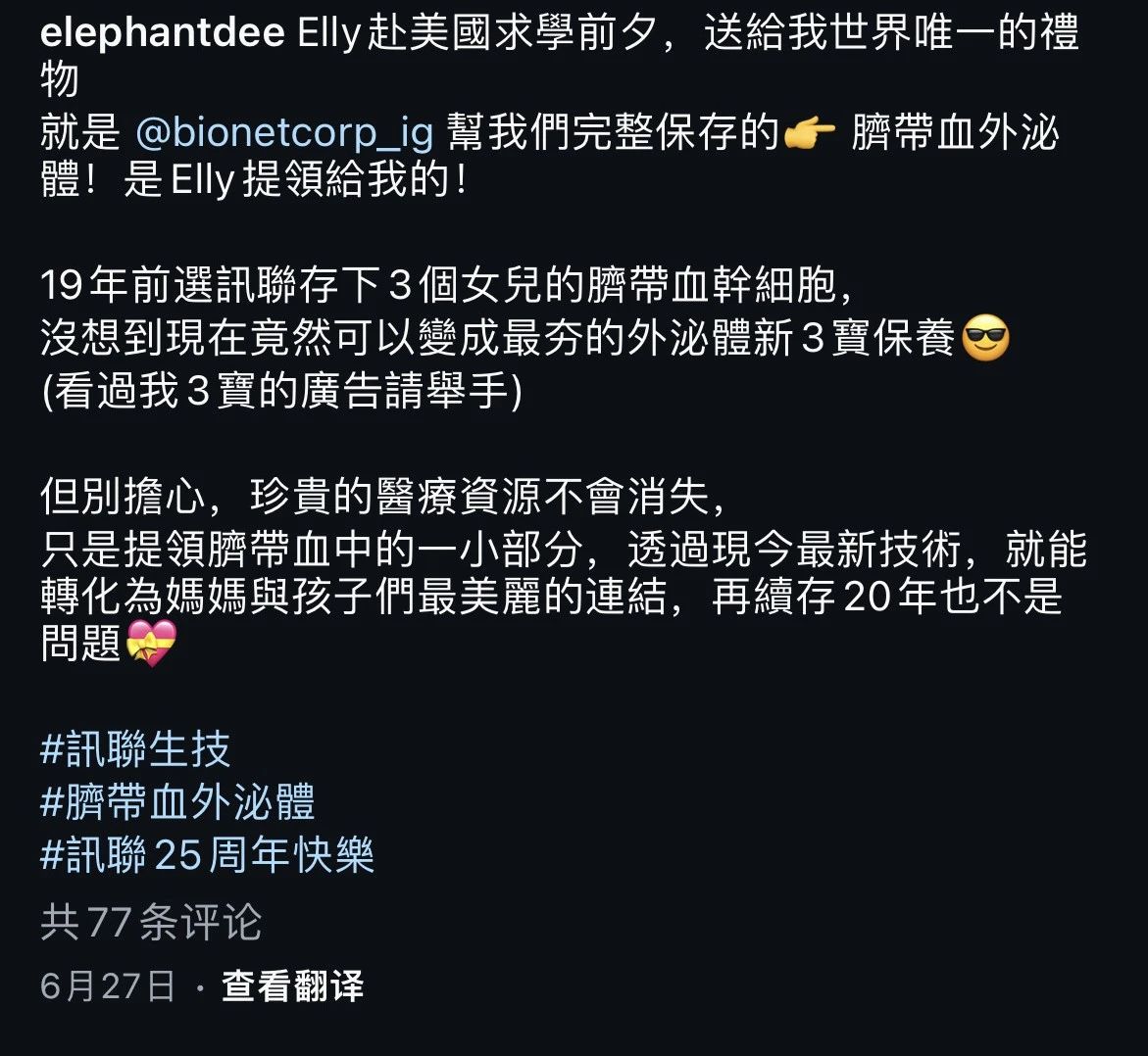 微信圖片_20240716105849.jpg