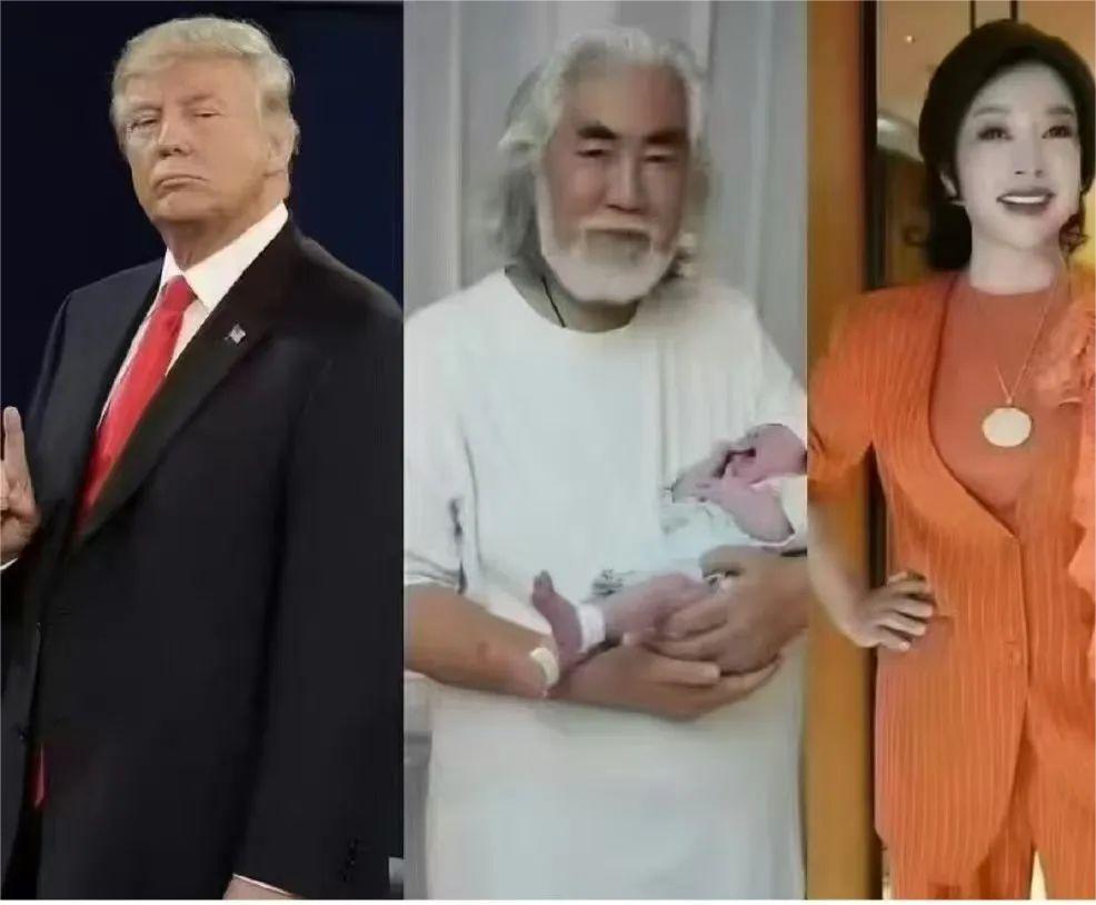 年齡無界限，抗衰是關鍵！78的特朗普上臺，74的劉曉慶戀愛，73的張紀中得子……