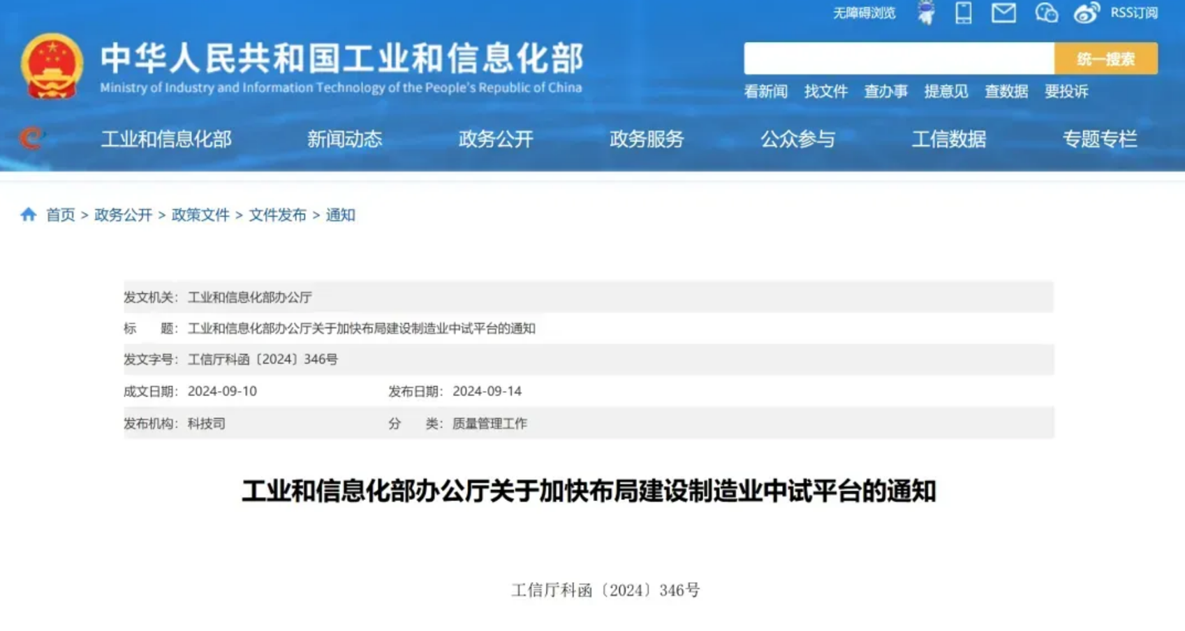 微信圖片_20241207160004.png
