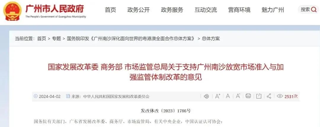 微信圖片_20241207160010.jpg